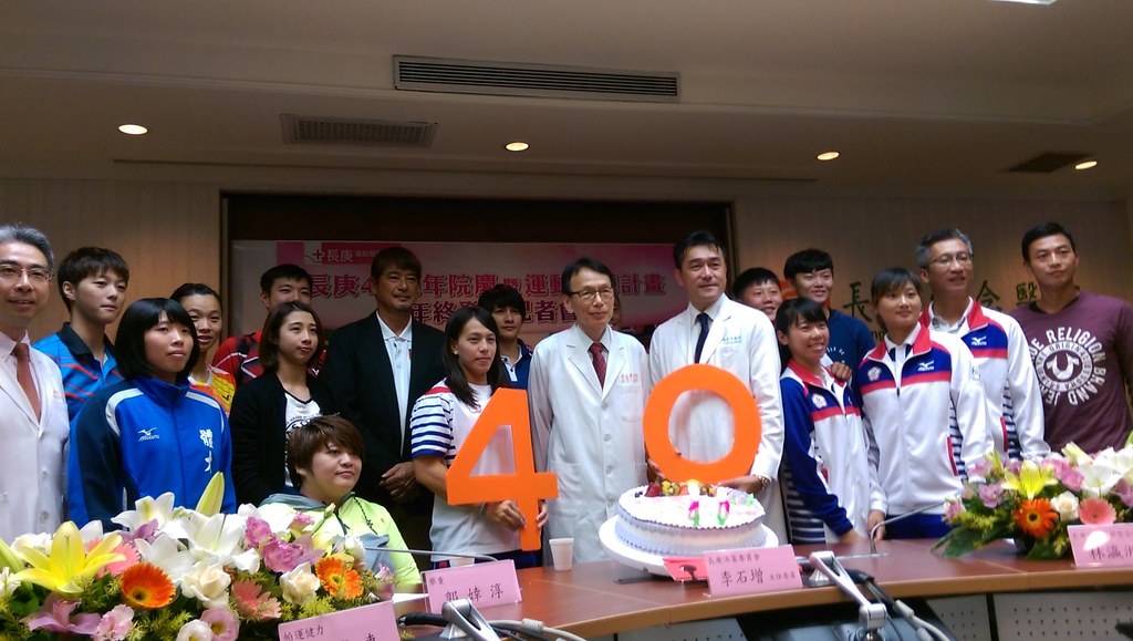 長庚運動照護計畫　盧彥勳等多人受惠