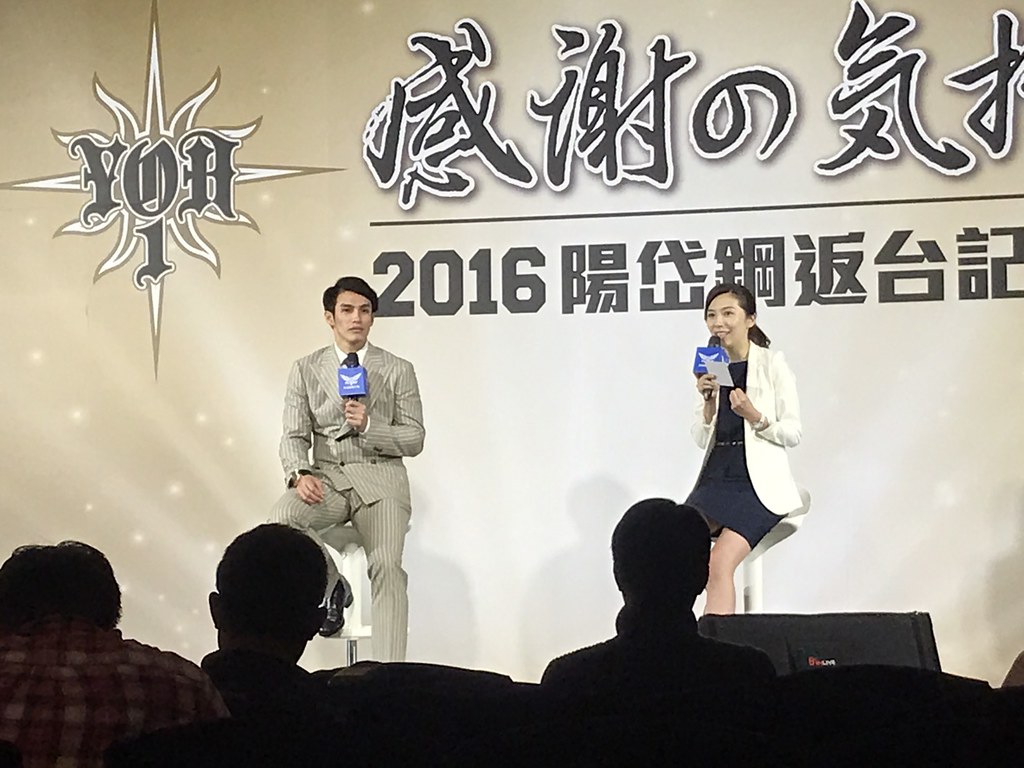 陽岱鋼返台談表現　「明年可以零失誤」