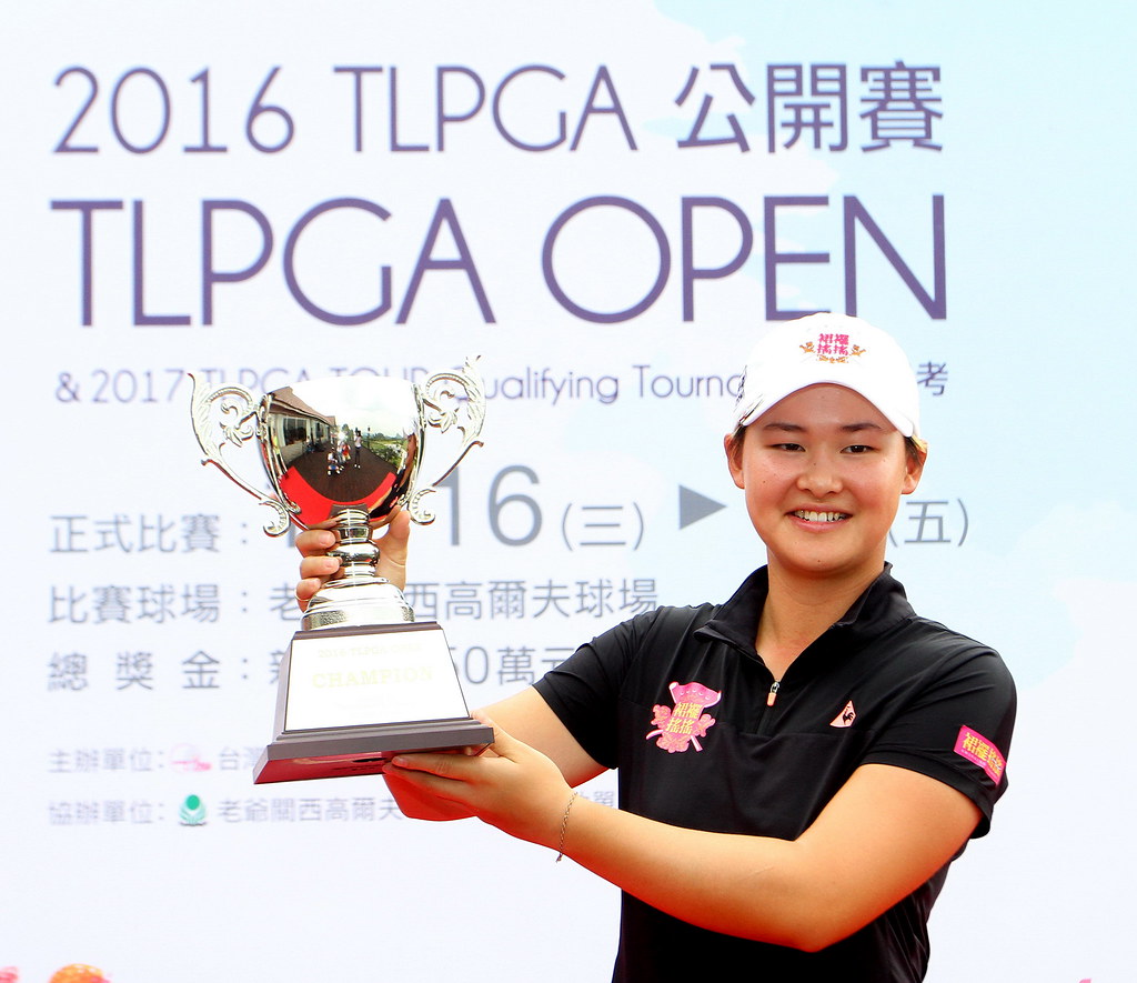 李旻逆轉封后　抱台巡賽首冠