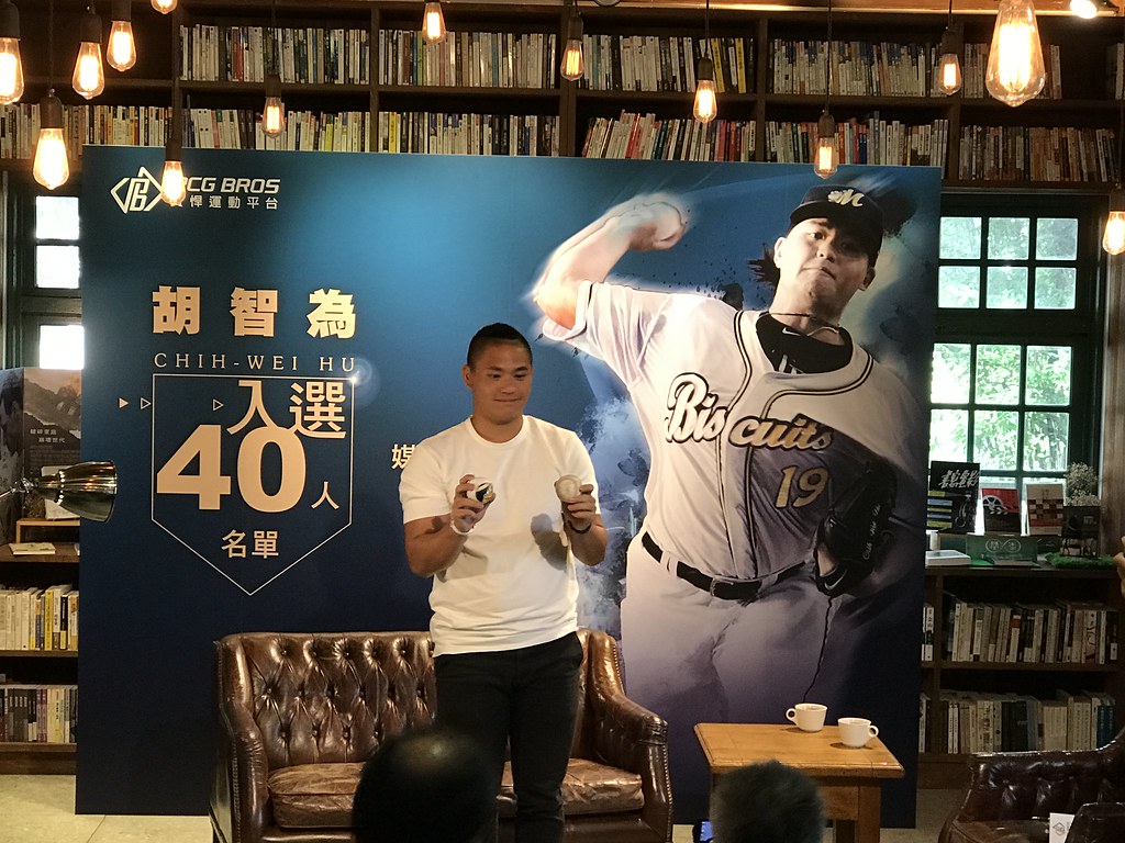 讓選秀狀元打斷球棒　胡智為：他要我賠一支