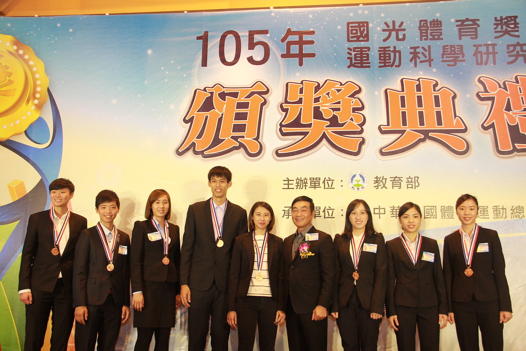 星光閃耀　國光體育獎章頒獎典禮