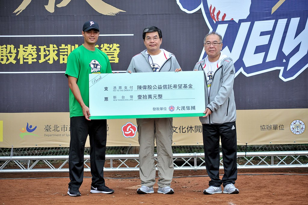 陳偉殷棒球營開訓　大漢集團贈予北市國小球具