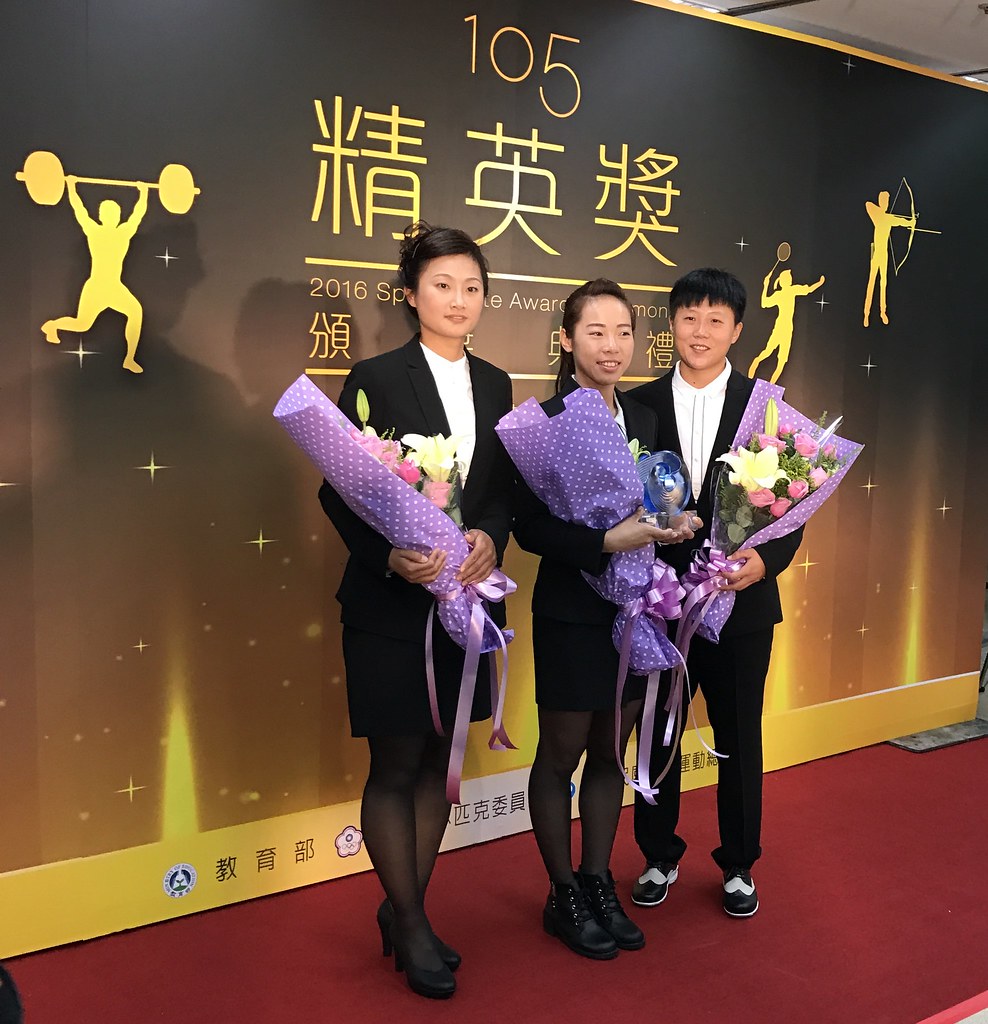 臺灣體壇最高榮耀　105年體育運動精英獎得獎名單揭曉