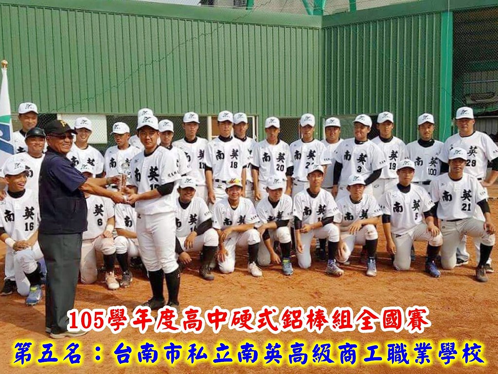 先發完投勝　南英、三信拿下勝利