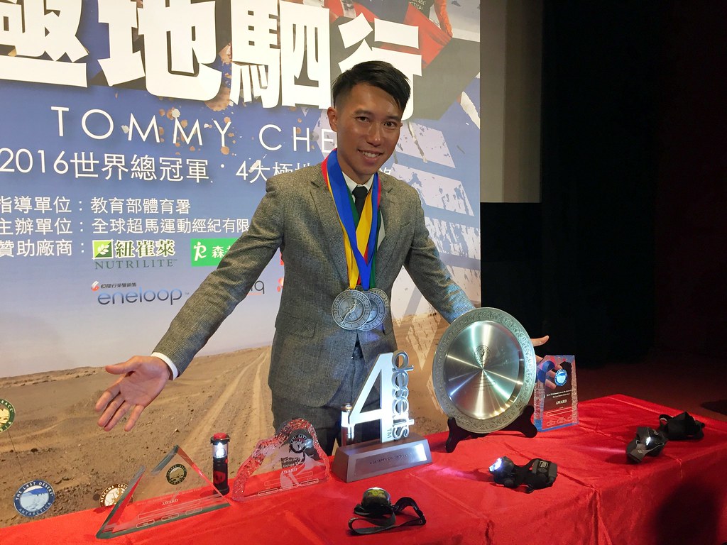獲4大極地總冠軍　陳彥博苦盡甘來