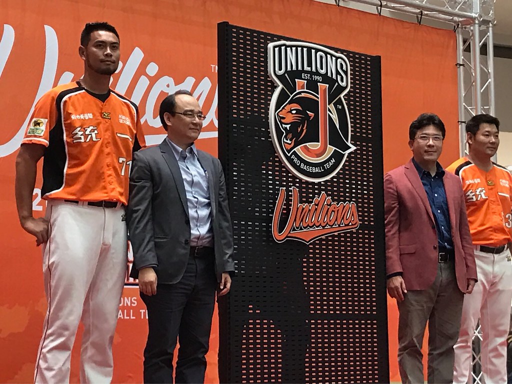 統一創新隊徽　以猛獅展現積極、決心