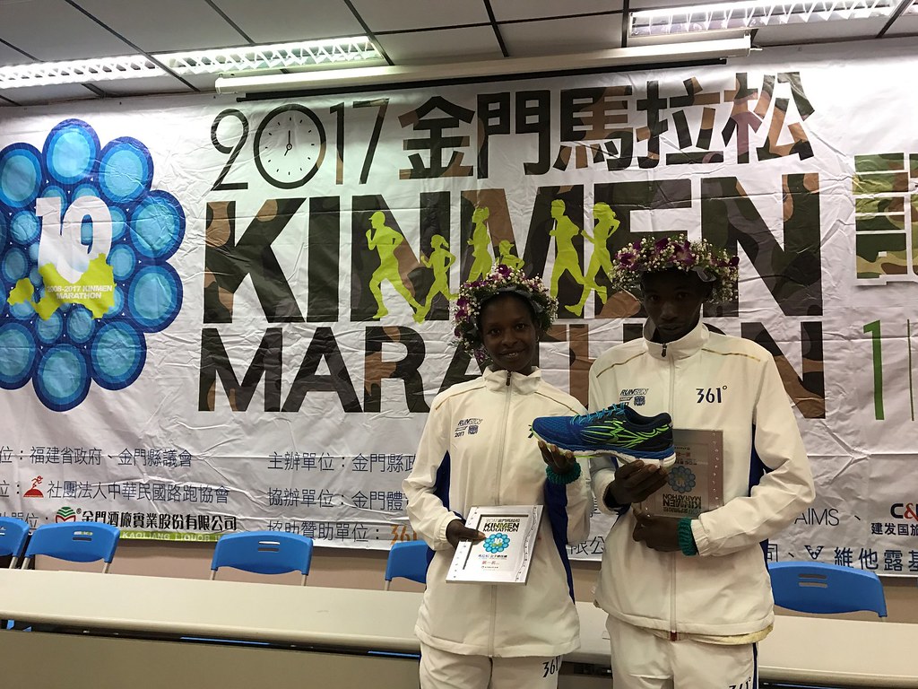 金門馬拉松開跑　肯亞軍團包辦全馬冠軍