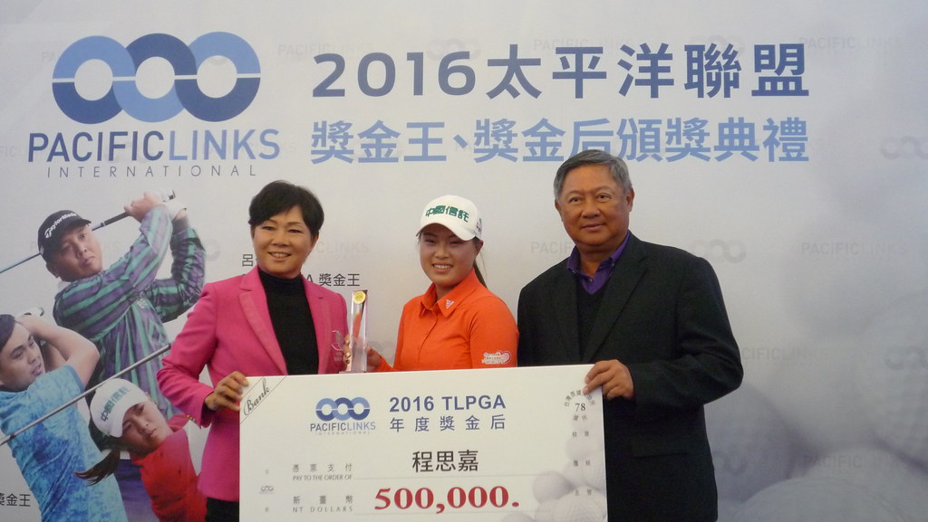 榮獲年度賞金后肯定　程思嘉捐獎金做公益