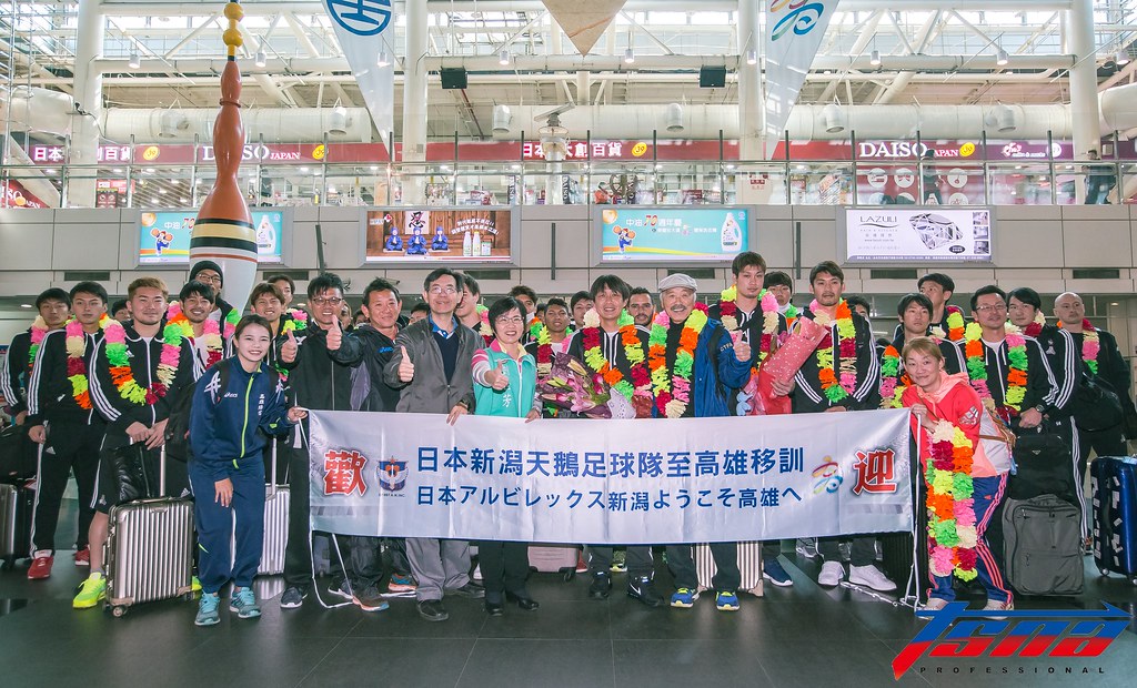 首次來台　新潟天鵝足球隊抵高雄移訓