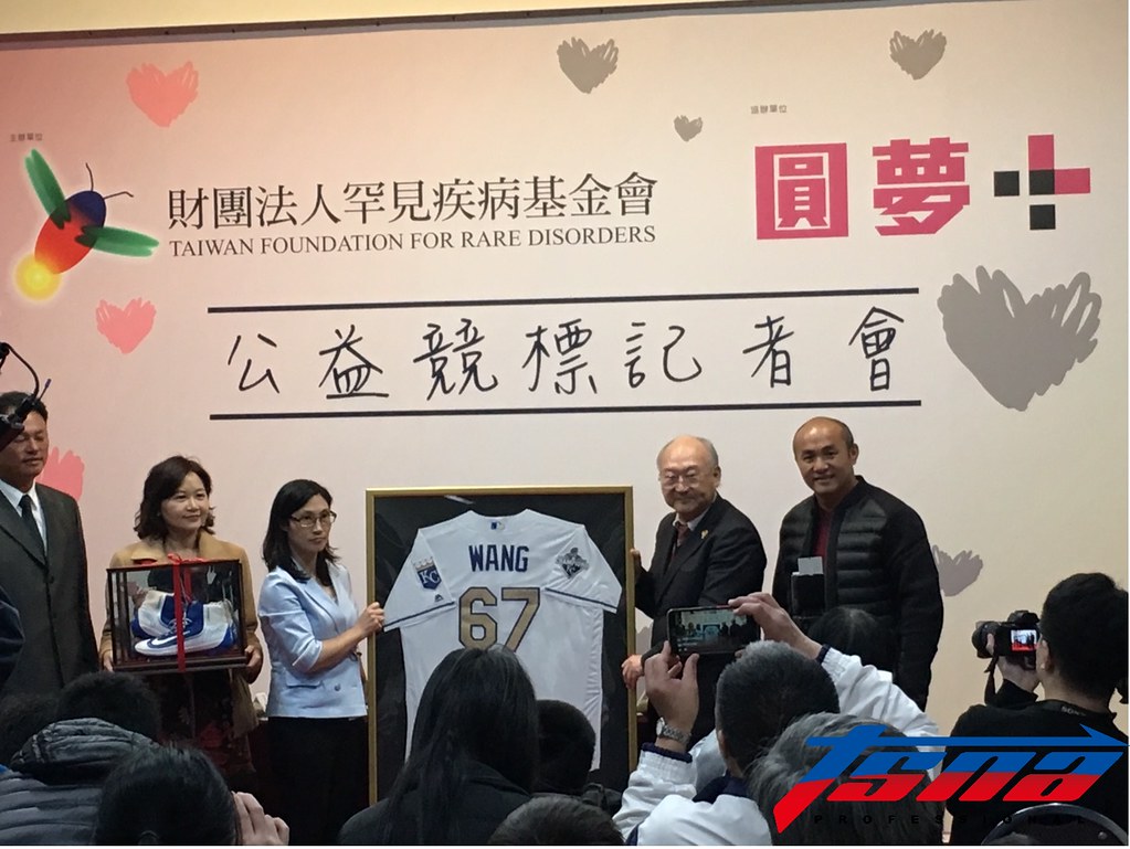 曹竣崵發起公益　王建民球衣百萬得標