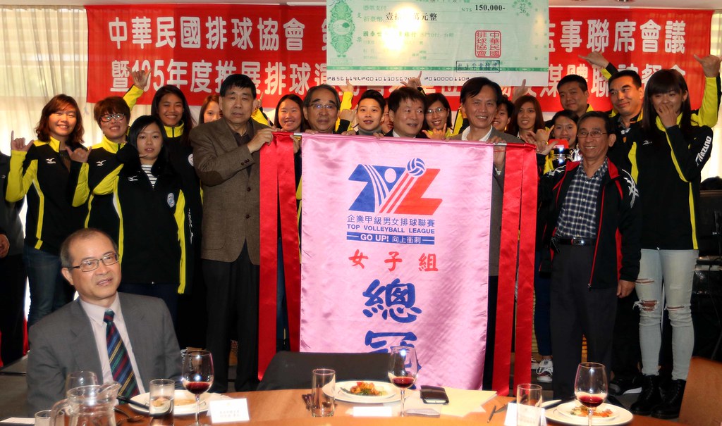 排協表揚大會　尾牙抽獎共樂