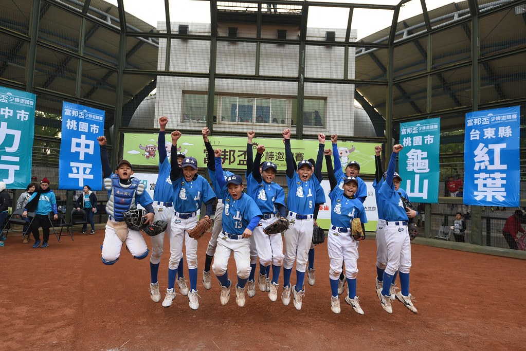 龜山4局扣倒力行　奪下富邦盃少棒冠軍