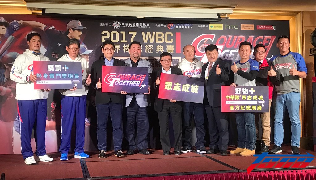 ​中華古巴備戰經典賽　月中展開熱身賽  