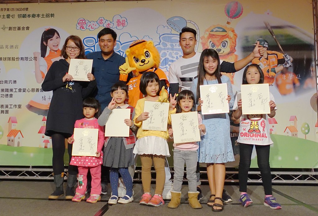 唐肇廷、鄧志偉展愛心　陪孩童歡度假期