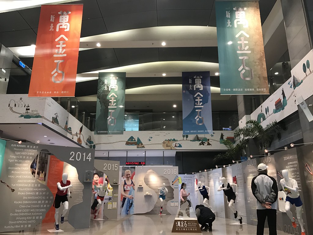 萬金石馬拉松　首度舉辦博覽會