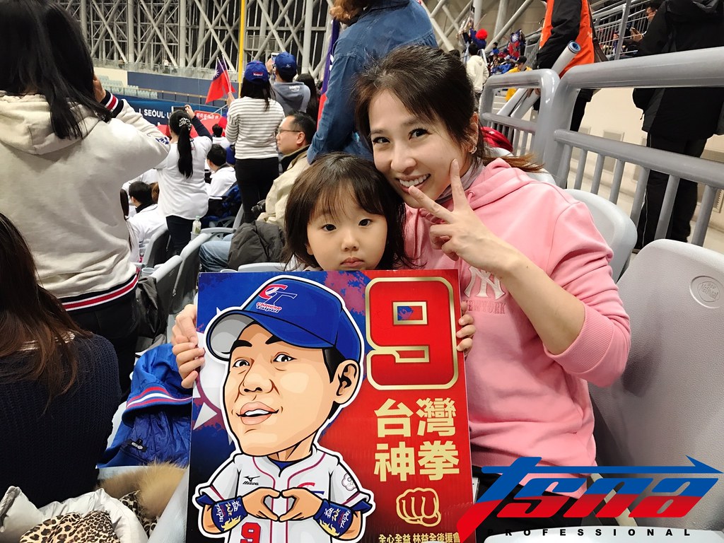 中華隊加油！　球員家人現身球場暖心打氣