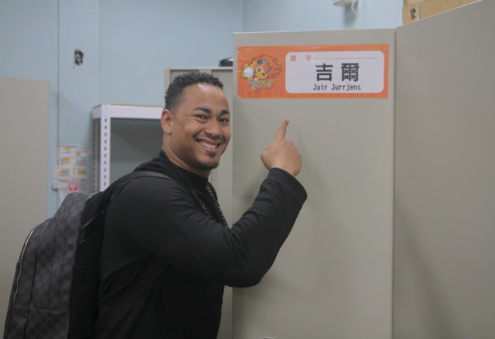 ​完封韓國後　荷蘭推吉爾先發出戰中華隊