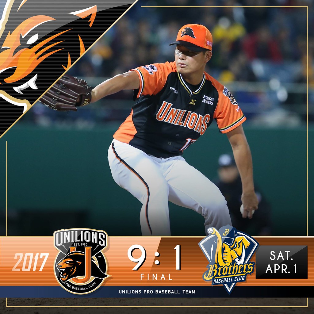 「不要自己玩！」　林子崴放輕鬆化解危機