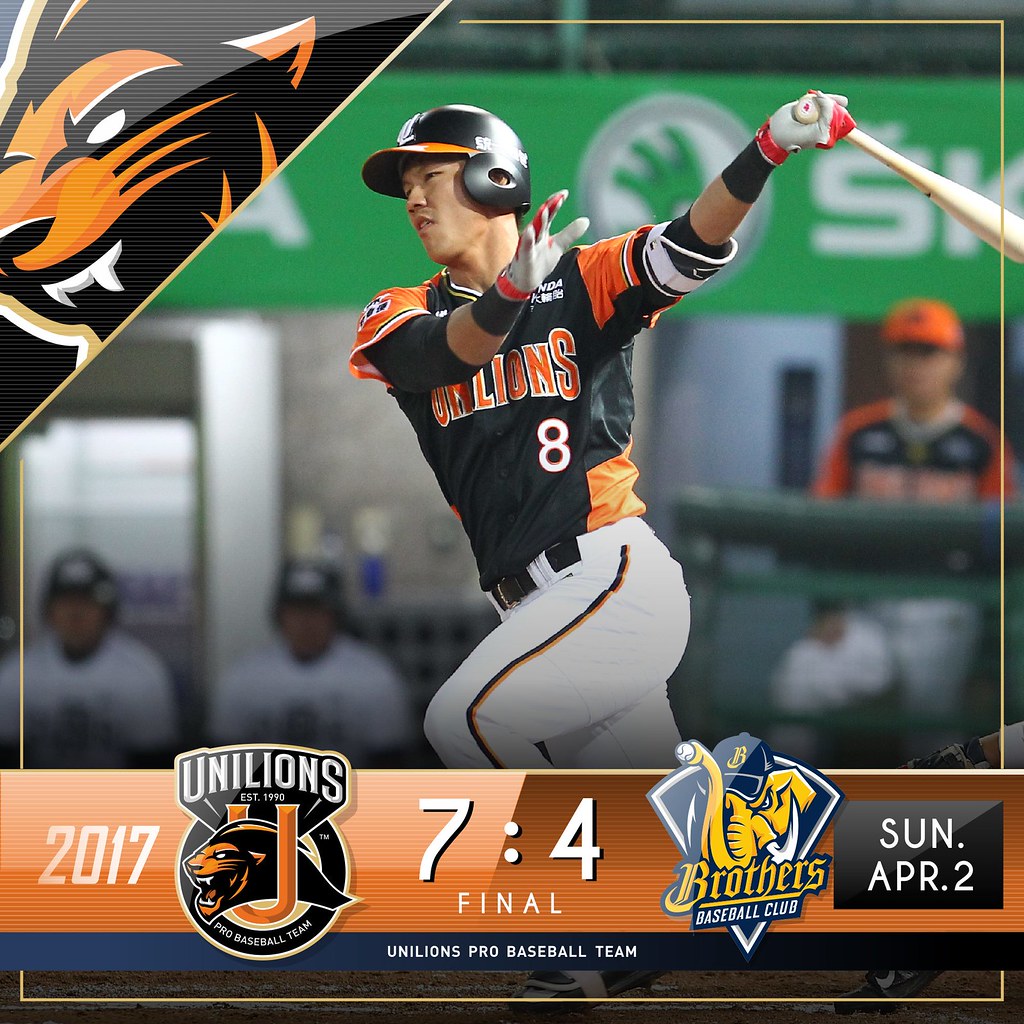 羅國龍敲清壘安打　統一逆轉勝中信