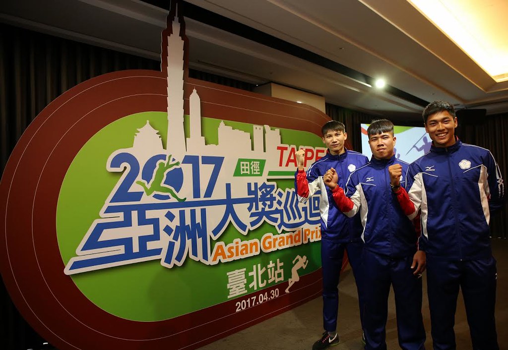 亞洲田徑大獎賽首登台　4月底點燃戰火