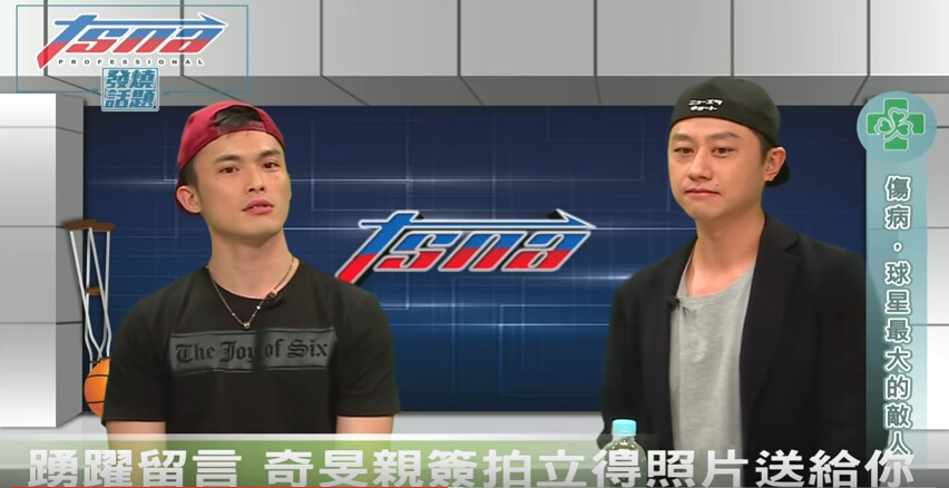 傷病─運動員最大敵人　呂奇旻說分明