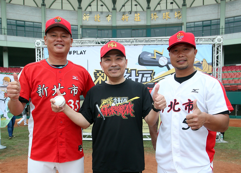 新北社區棒球開打　曹竣崵、陳冠任領軍對抗