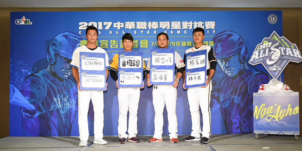 高國輝投票　盼「洛陽賀軍翔」打明星賽