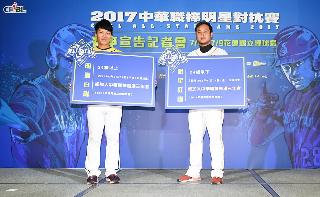 明星賽照年紀分隊　小鮮肉對抗熟齡大叔
