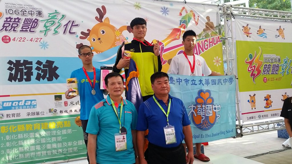 張克翔游泳包3金　蔡靜純撐竿跳奪金