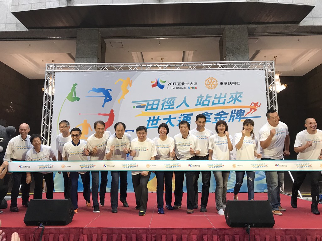 東華扶輪社力挺　世大運田徑激勵獎金上看百萬