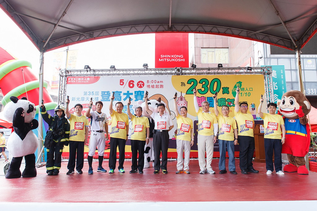 第35屆新光摩天大樓登高大賽 　「為230萬糖尿病友而跑」