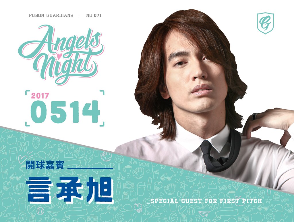 言承旭獻開球處女秀　母親節為悍將初登板