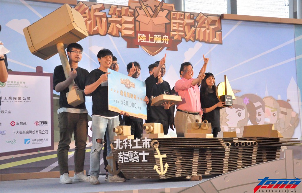 得獎就不用上課　北科大奪陸上龍舟最佳團隊