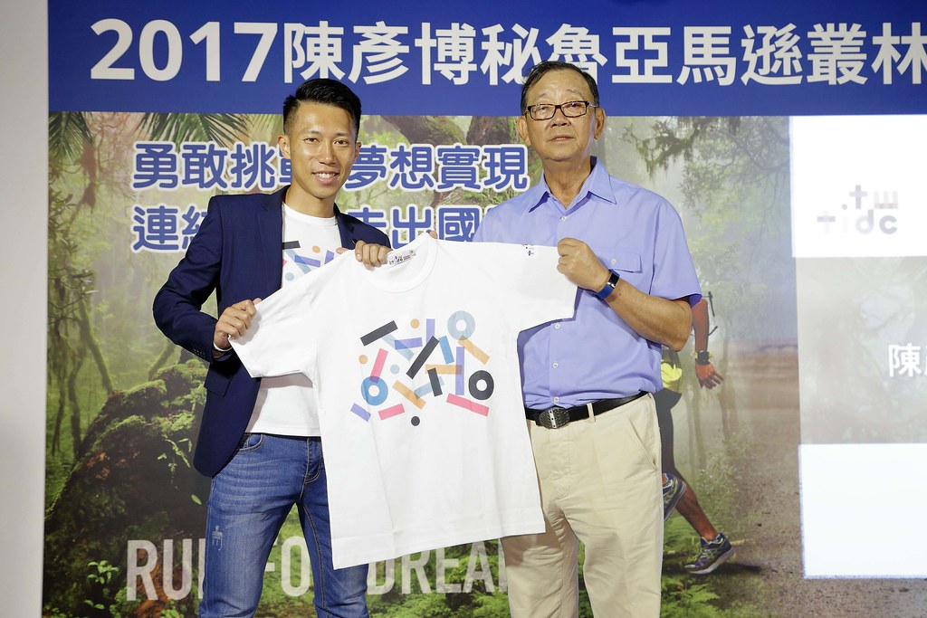 山岳條件優　陳彥博盼台灣成超馬景點