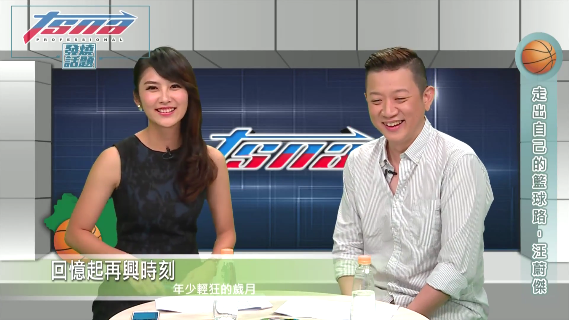 不安於現狀　汪蔚傑的籃球人生