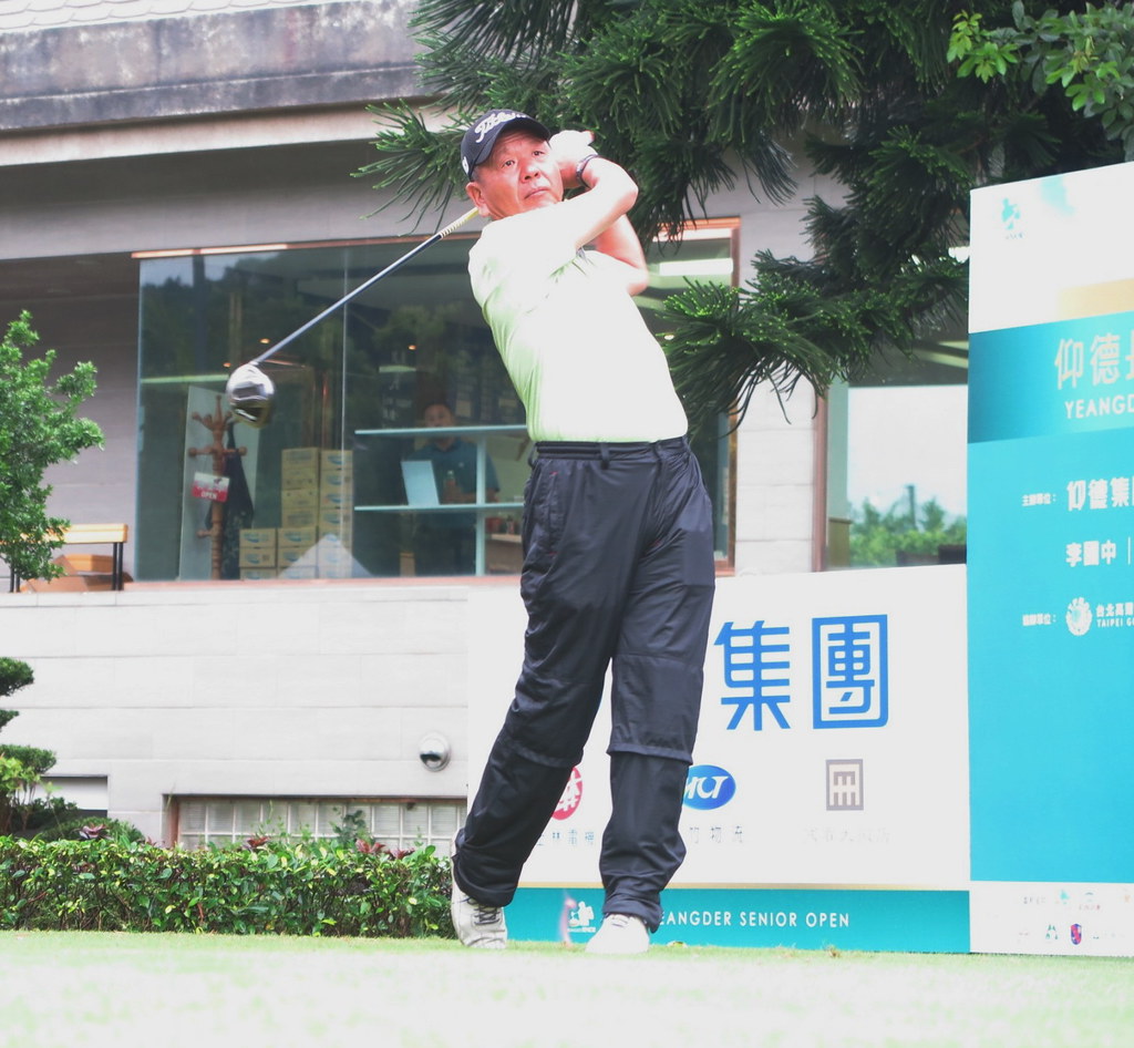 ​仰德長春公開賽　汪德昌丶許添來、徐國雄領先群雄