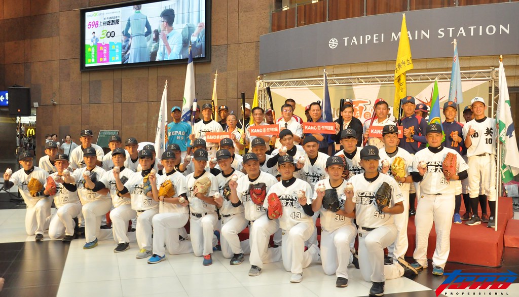 KANO夏日野球季　邀請賽8月6日嘉義開打
