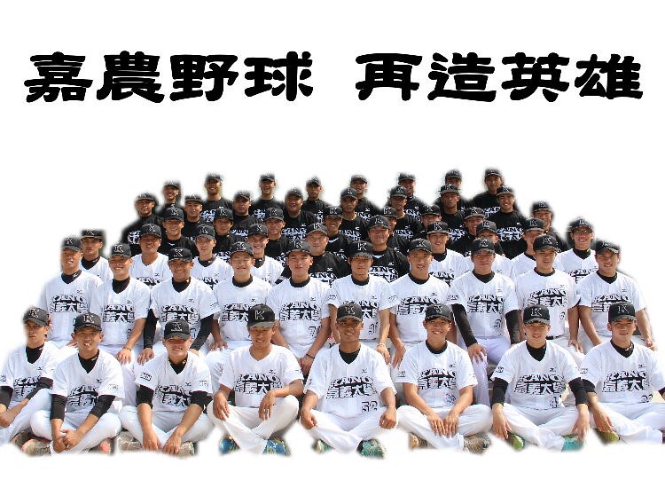 ​延續KANO精神　地主嘉大交流愛媛橘子
