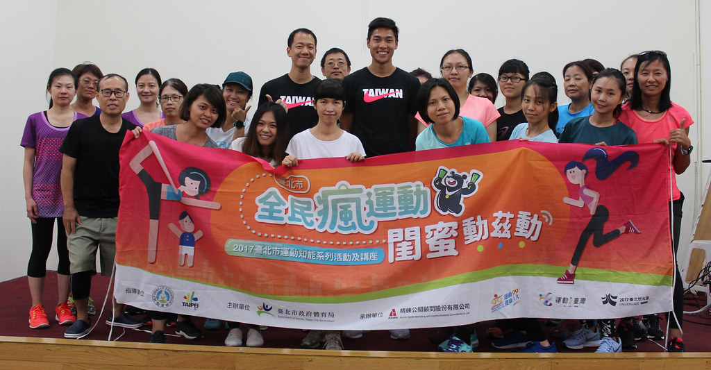 陳傑當領頭羊　號召全民瘋運動