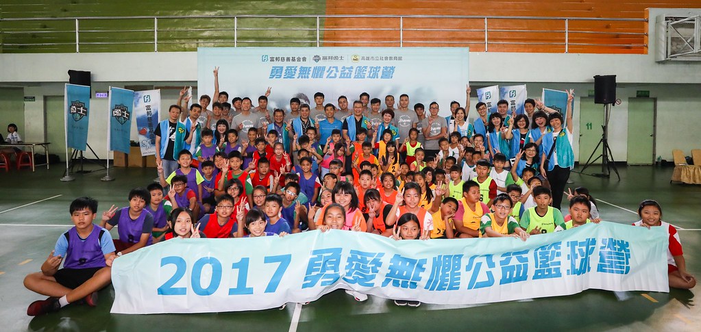 富邦勇士公益活動　與偏鄉小朋友同樂