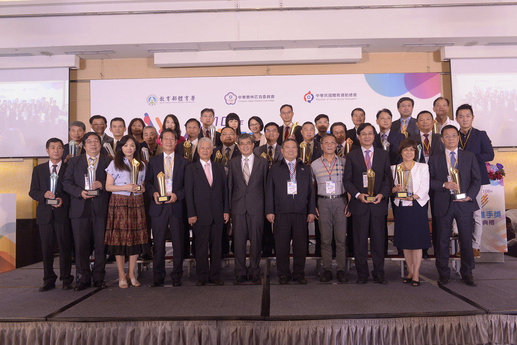 成功背後的英雄　體育署頒42個體育推手獎