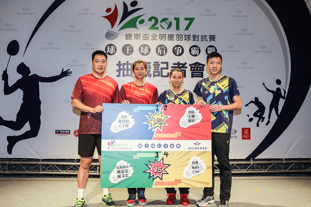 婕斯盃全明星賽　戴資穎、王子維首戰中國