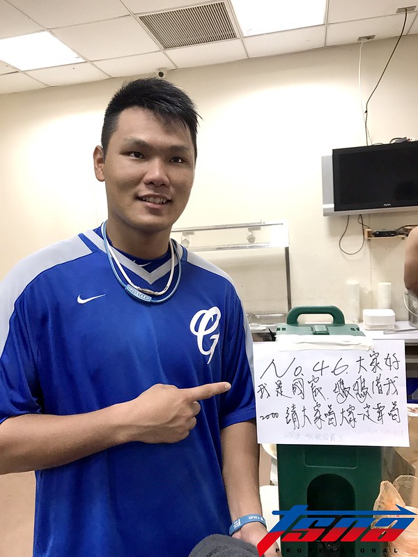 還沒領到首份薪水　范國宸向媽借錢請MVP咖啡