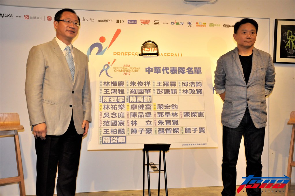 陳冠宇、陽岱鋼入列　亞冠賽25人名單出爐