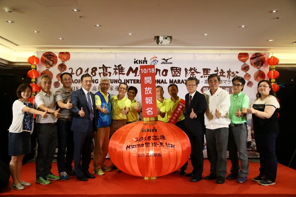 元宵節瘋馬拉松　高雄馬報名啟動