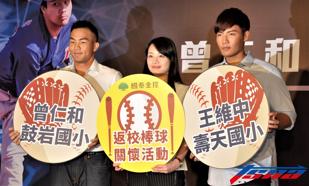 初上大聯盟就先發　曾仁和返台分享本季收穫