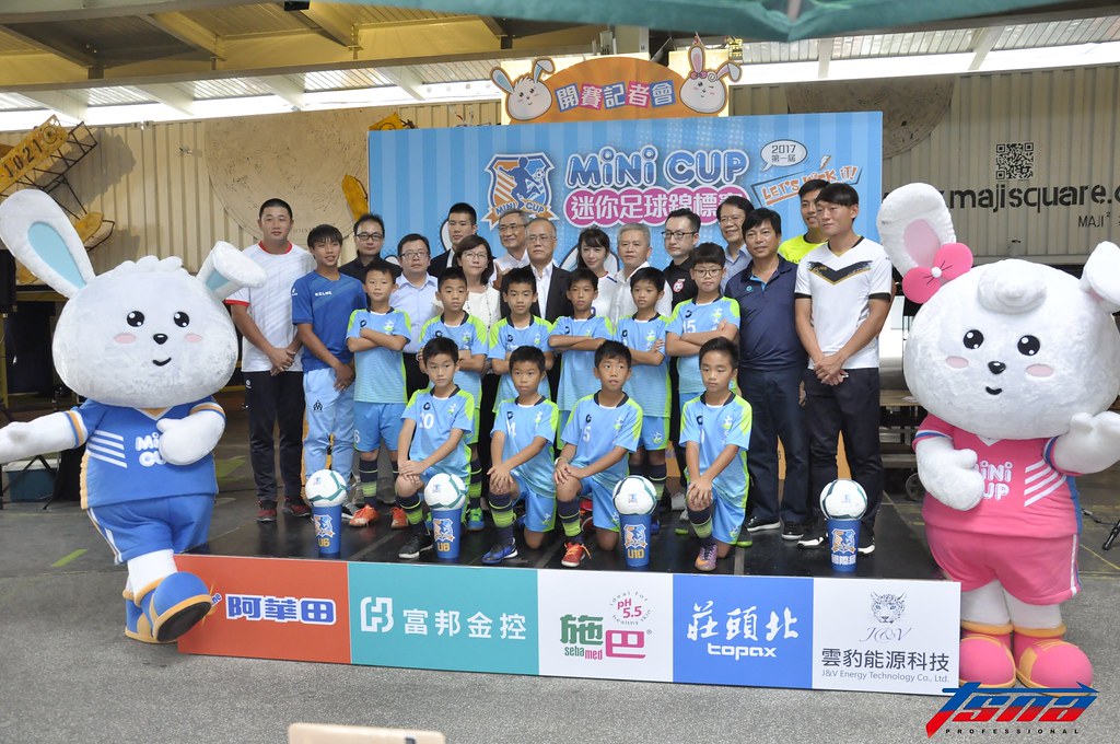 首屆迷你足球錦標賽　21日花博公園開踢