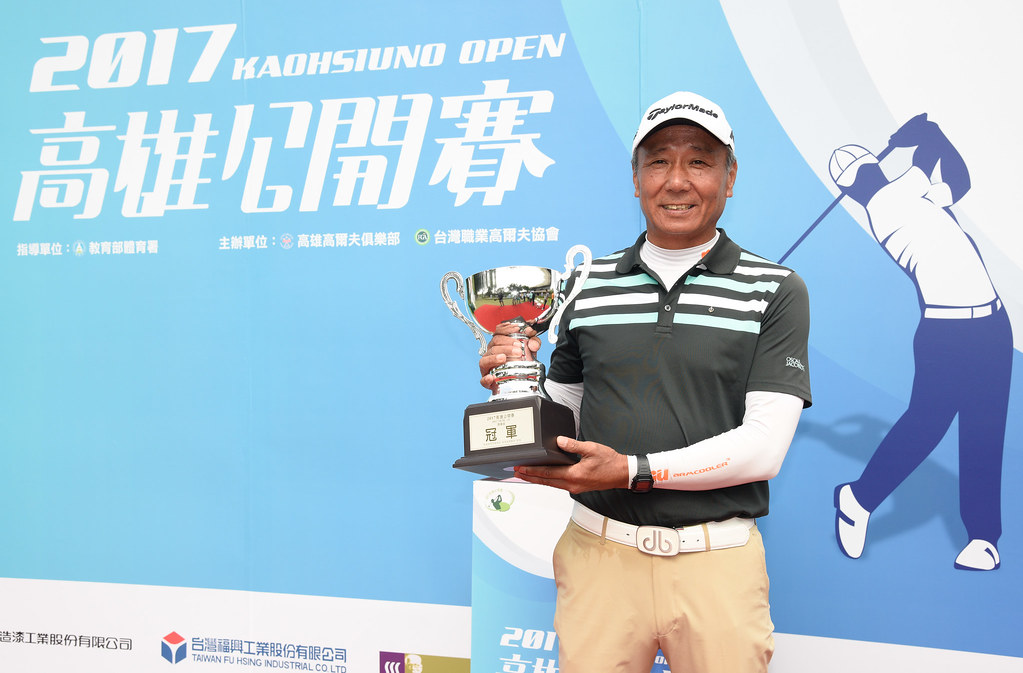 呂文德一路領先　奪高球高雄公開賽2連冠