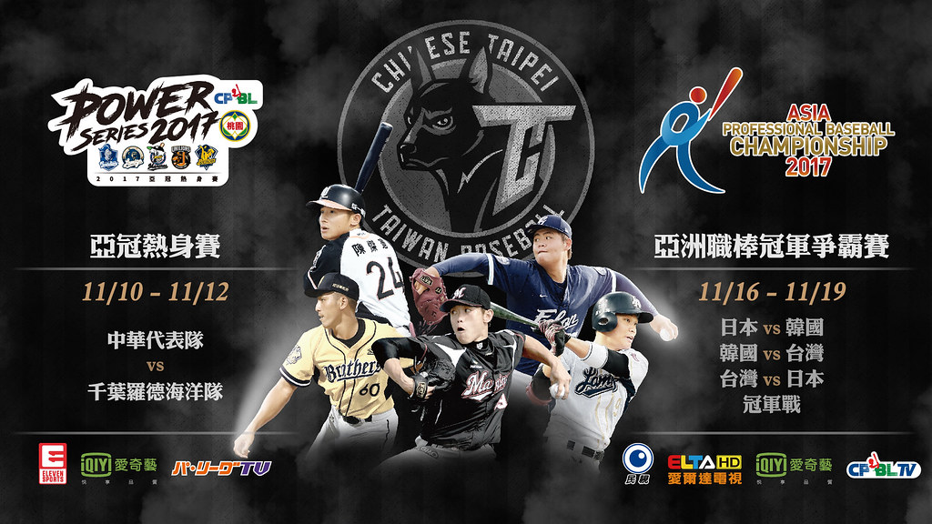 3場亞冠熱身賽　ELEVEN SPORTS看得到