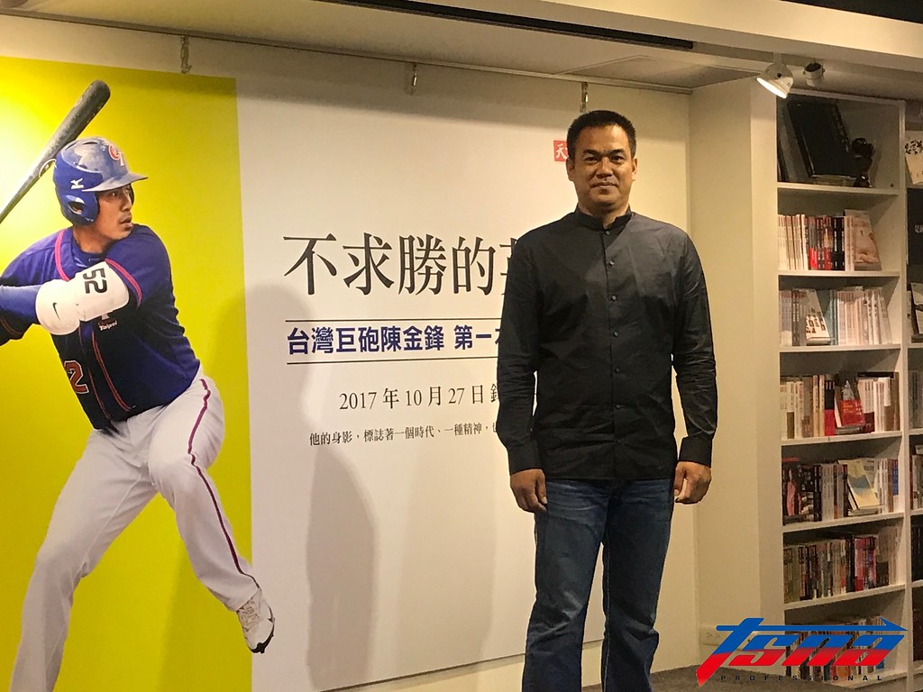 退休後籌備自傳　陳金鋒：對記者感到抱歉